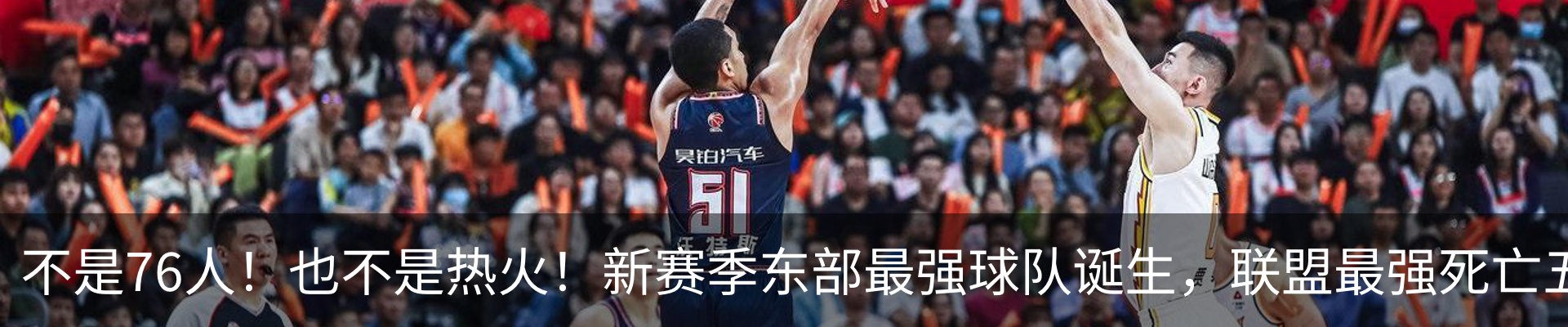 热点资讯