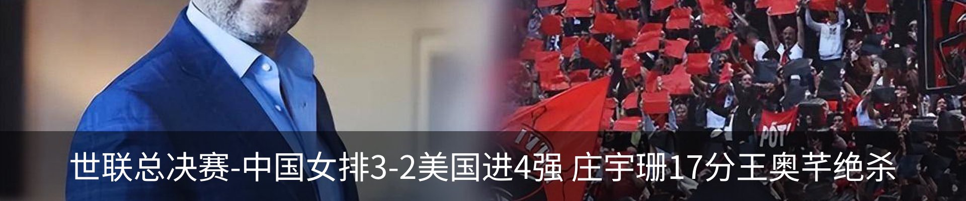 热点资讯