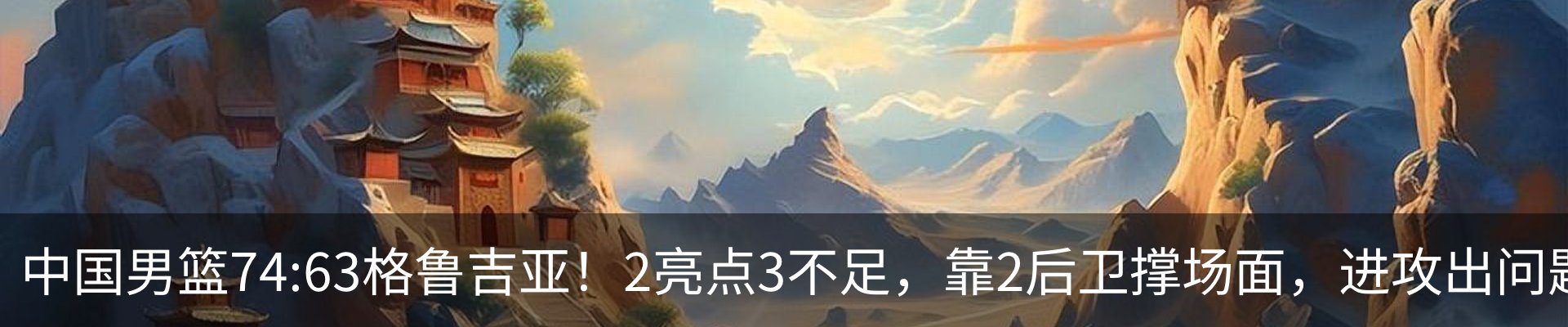 热点资讯