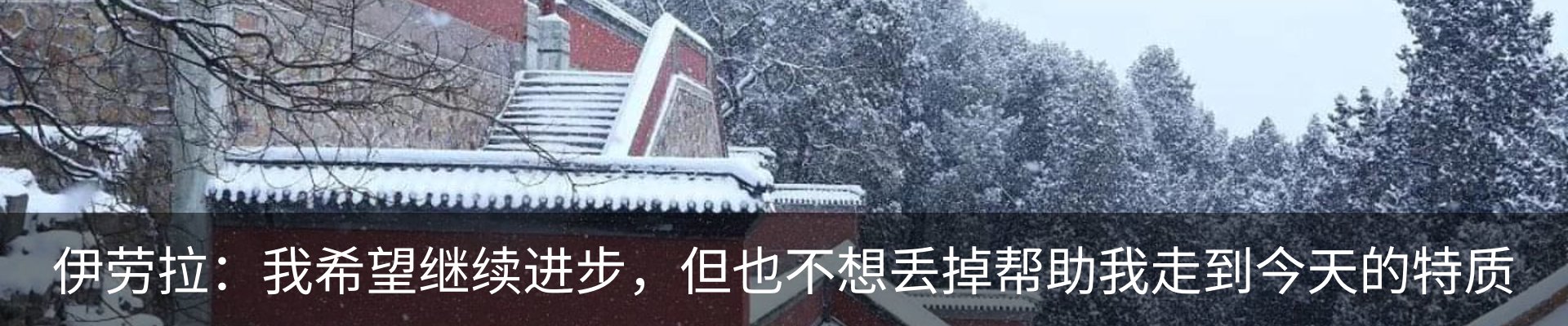 热点资讯
