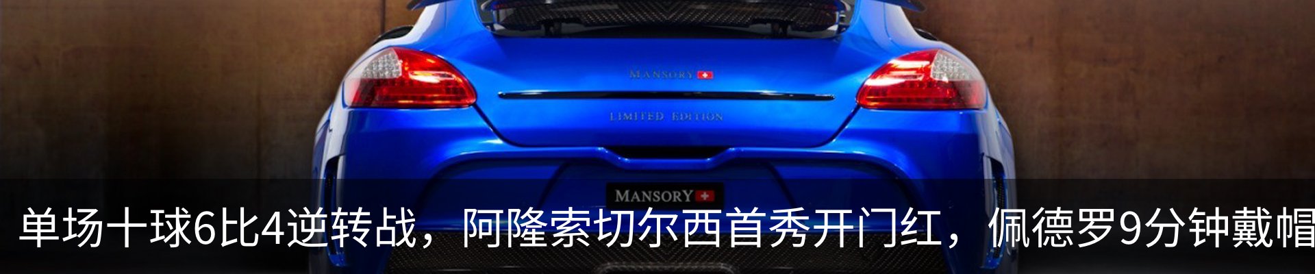热点资讯