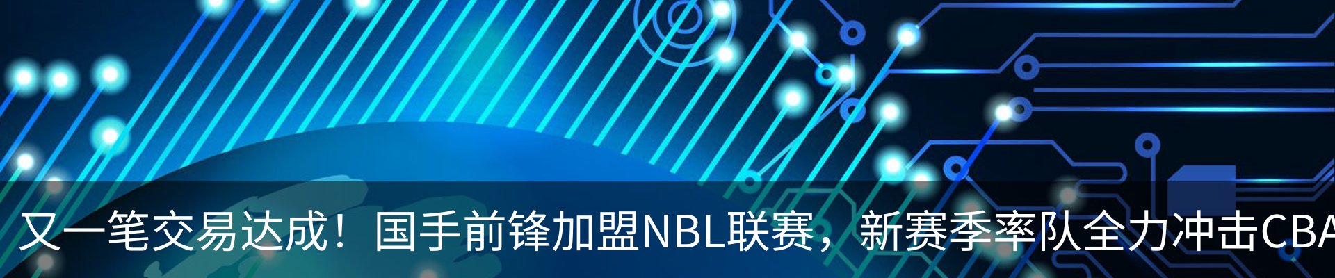 热点资讯