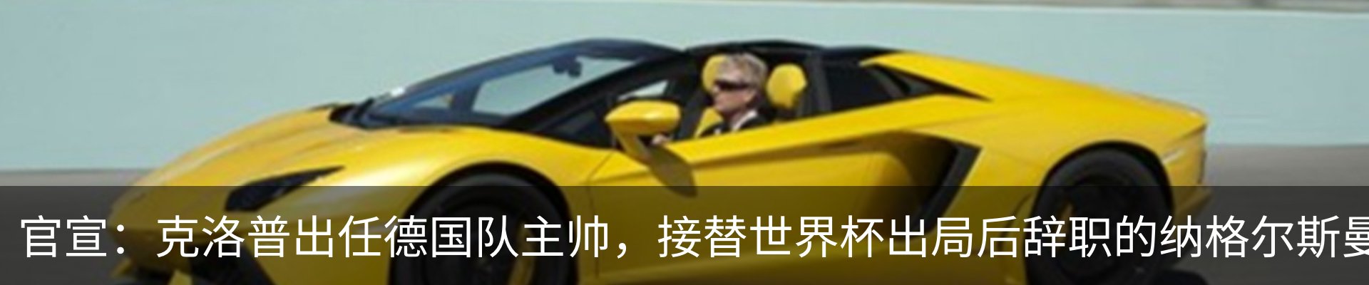 热点资讯