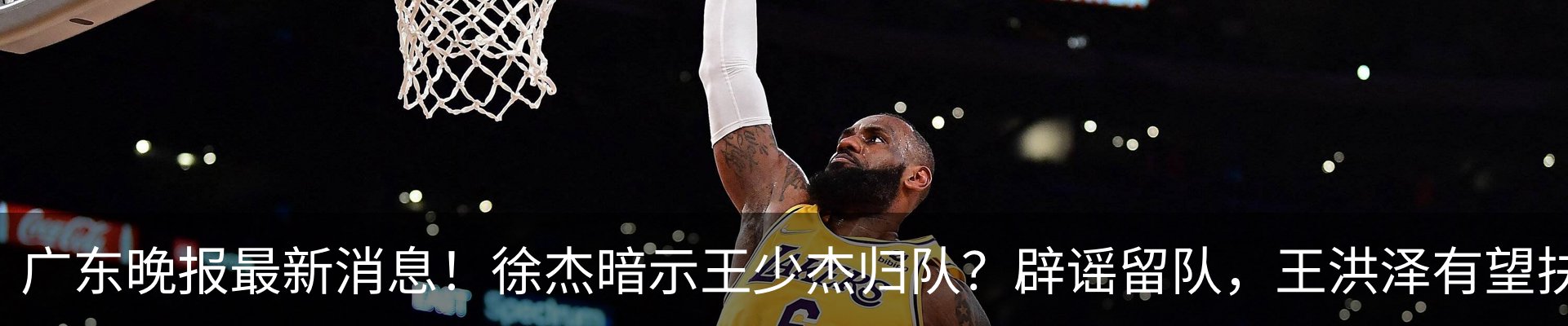 热点资讯