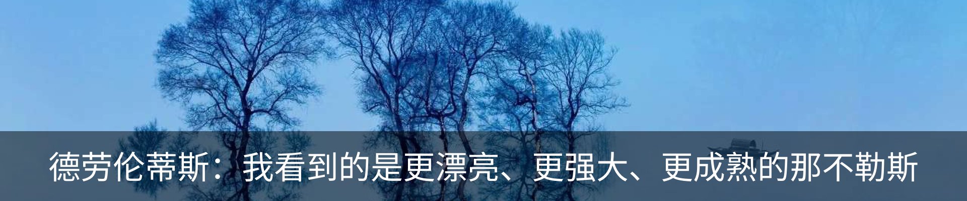 热点资讯