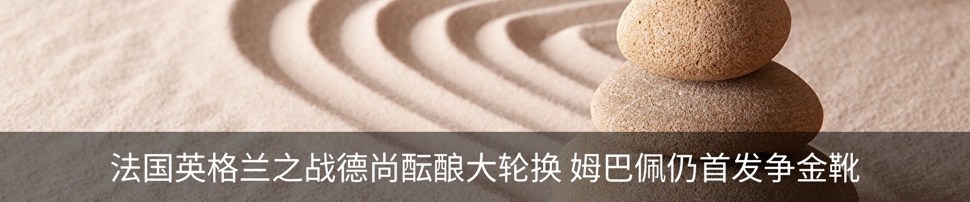 热点资讯