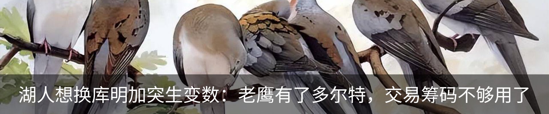 热点资讯
