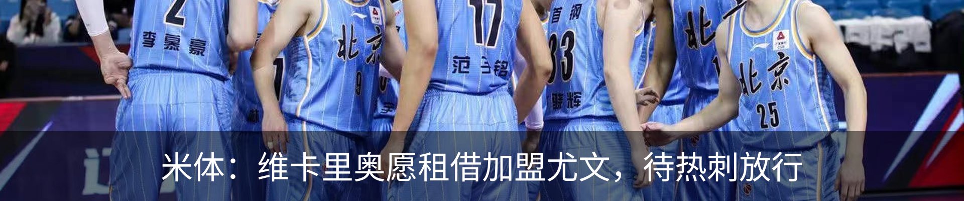 热点资讯