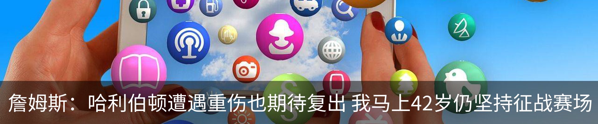 热点资讯