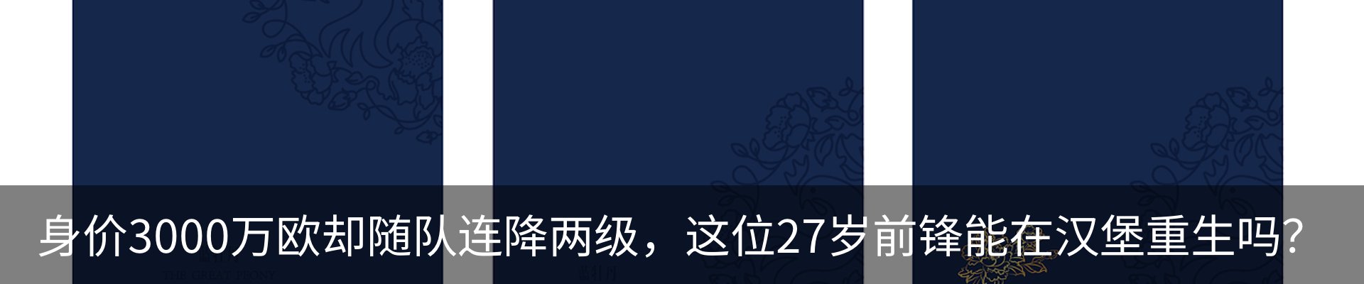 热点资讯