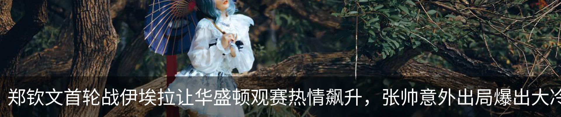 热点资讯