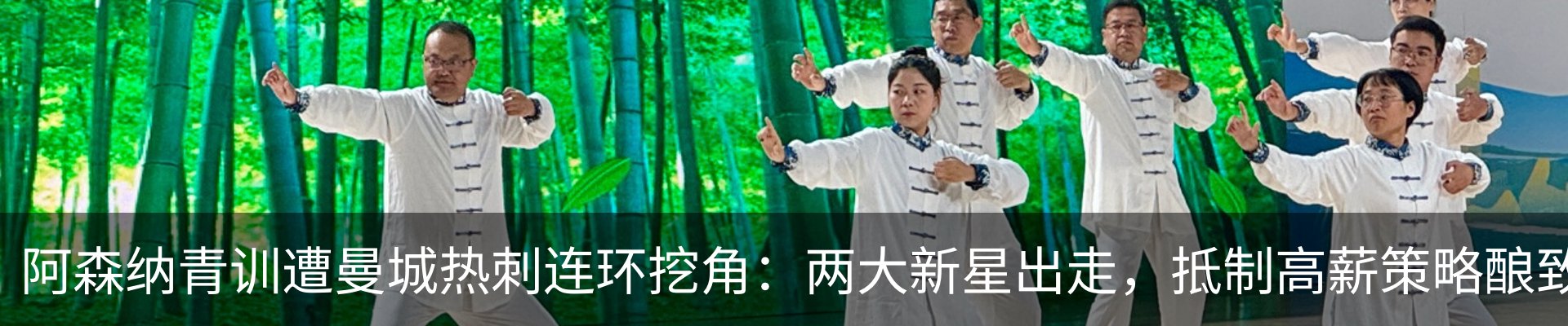 热点资讯