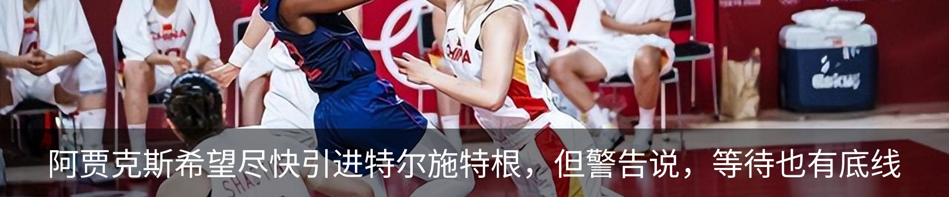 热点资讯