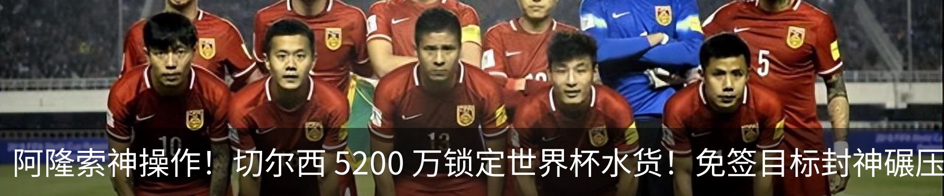 热点资讯