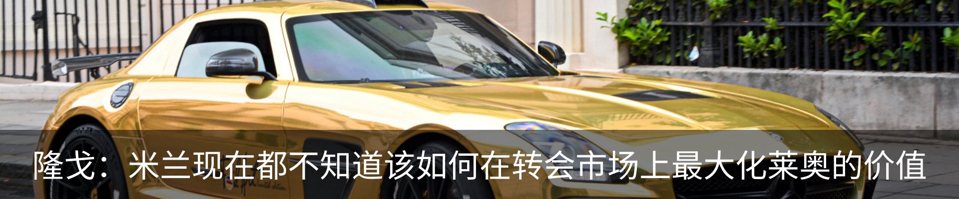 热点资讯