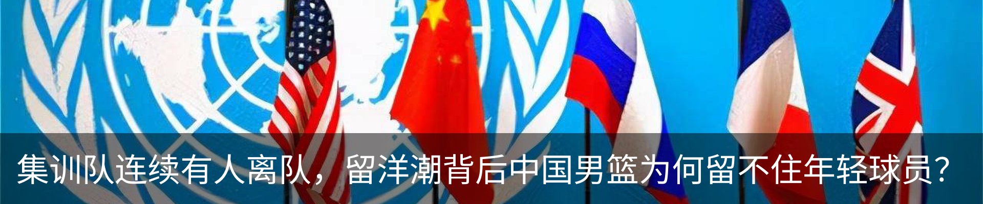 热点资讯