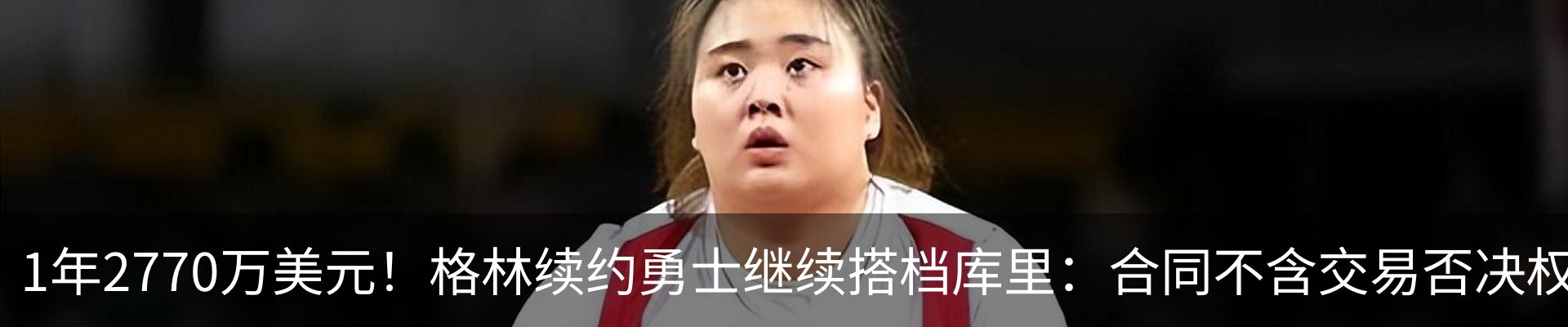 热点资讯